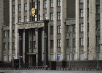Госдума одобрила в втором чтении законопроект о Конституционном суде