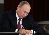 Путин внес изменения в положение о Совбезе