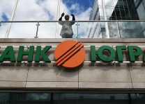 Дело о хищении более 23 миллиардов рублей у банка "Югра" направили в суд