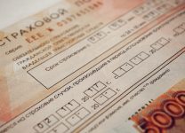 Спрос на «страховку»: в России увеличилось число желающих оформить полис ОСАГО