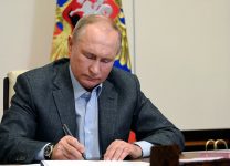 Путин назначил новых членов набсовета АНО "Россия - страна возможностей"