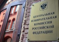 ЦИК исключил некоторых кандидатов в депутаты Госдумы